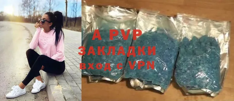 мега сайт  Адыгейск  A-PVP мука 