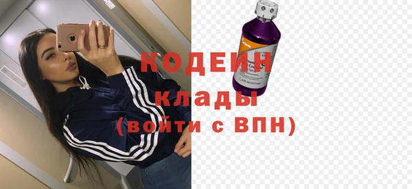 mix Абинск